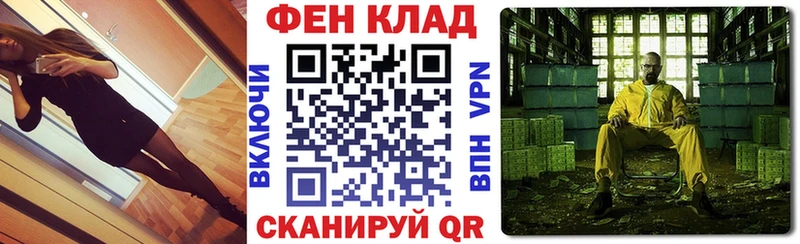 Амфетамин 97% как найти закладки МЕГА ссылки Хабаровск
