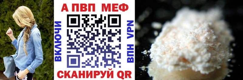 Alpha PVP СК  Хабаровск 