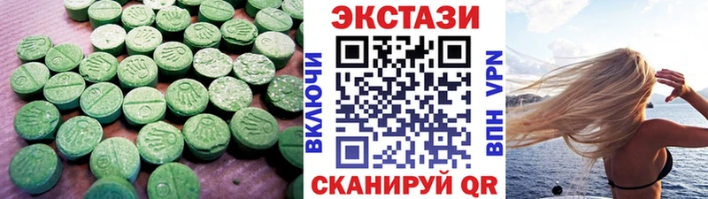Экстази MDMA  как найти наркотики  Хабаровск 