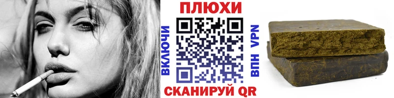ГАШ VHQ  MEGA зеркало  Хабаровск 