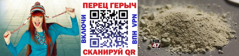 omg сайт  Хабаровск  ГЕРОИН афганец 