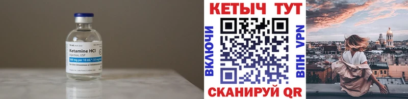 КЕТАМИН ketamine  Хабаровск 