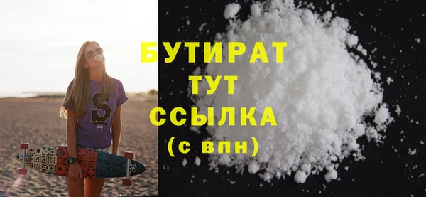 твердый Абинск