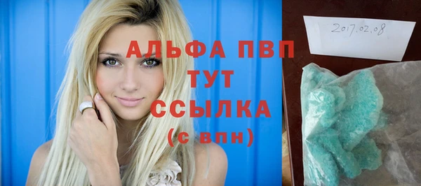 мескалин Лагань
