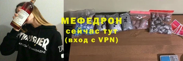 твердый Абинск