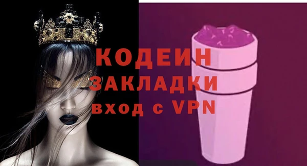PSILOCYBIN Лабытнанги
