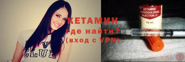 спайс Ладушкин