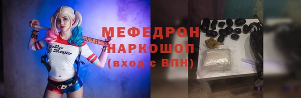 дистиллят марихуана Абаза