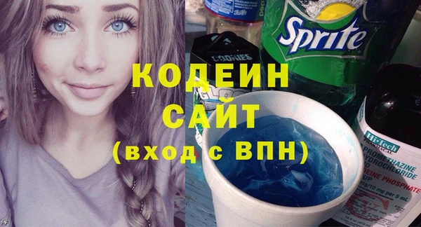 твердый Абинск