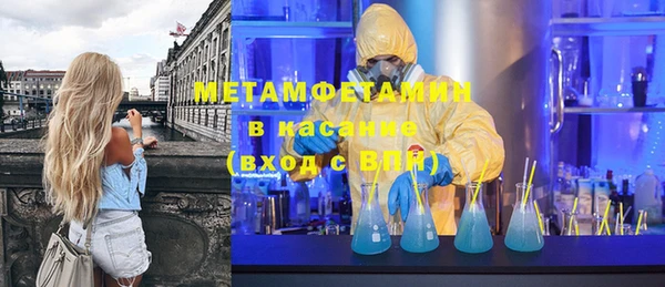 мескалин Лагань