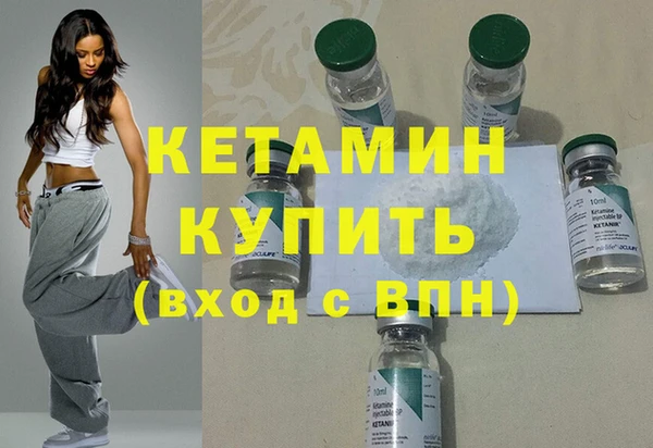 дистиллят марихуана Абаза