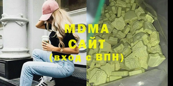 твердый Абинск