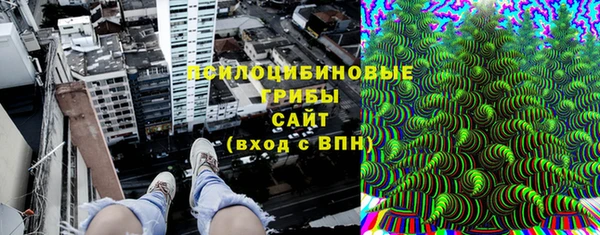 мескалин Лагань