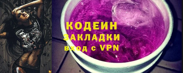 PSILOCYBIN Лабытнанги