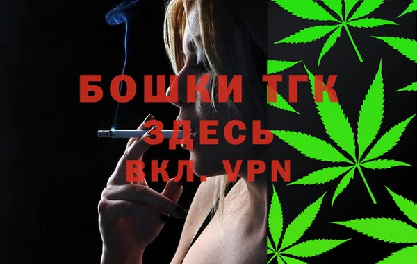 дистиллят марихуана Абаза