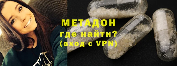 спайс Ладушкин