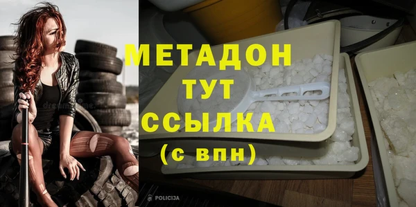дистиллят марихуана Абаза