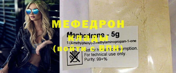 дистиллят марихуана Абаза