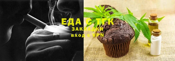 твердый Абинск