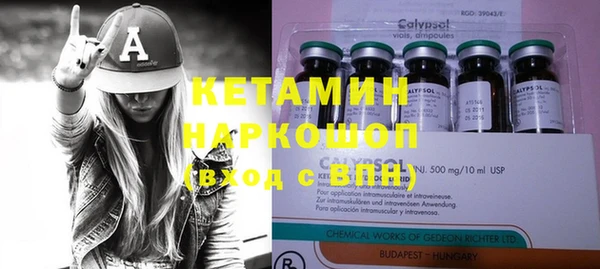 спайс Ладушкин