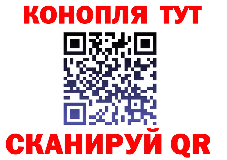 ГАШ 40% ТГК сайт площадка мега Хабаровск