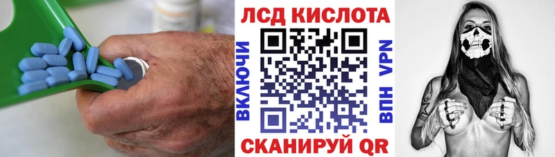 Лсд 25 экстази кислота купить закладку Хабаровск