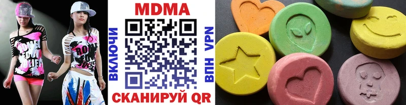 наркошоп Хабаровск MDMA VHQ