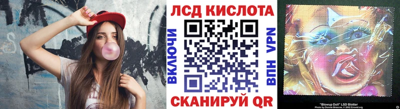 Марки 25I-NBOMe 1500мкг  Хабаровск 