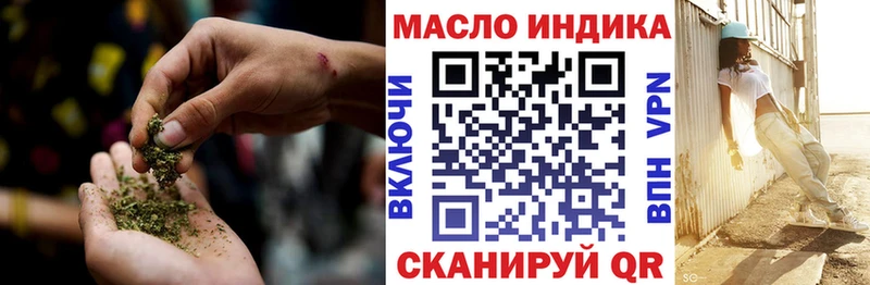 это состав  Хабаровск  ТГК гашишное масло 